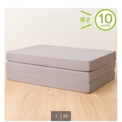 マットレス セミダブルの画像