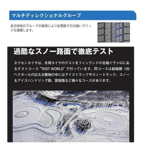 4本セット 2025年製 NEXEN WINGUARD ice2 155/65R14 75T 155/65-14 ネクセン ウインガードアイスツー スタッドレス (WINGUARD ice2)