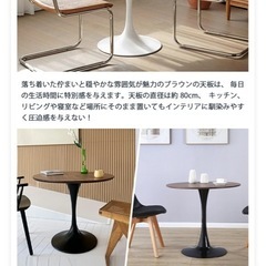 カフェテーブル　天板70センチの画像