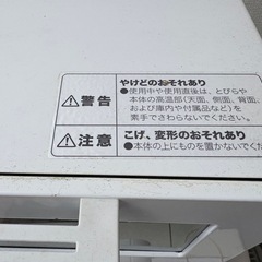 オーブントースターの画像