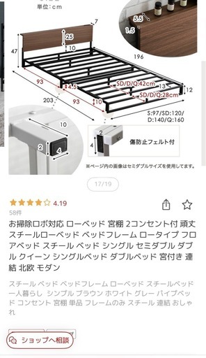 ダブルベッド２台　フレームとマットレスのセットです。