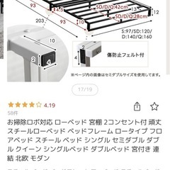 ダブルベッド２台　フレームとマットレスのセットです。の画像