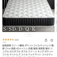 ダブルベッド２台　フレームとマットレスのセットです。の画像