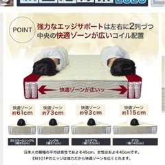 マットレス　セミダブル　の画像