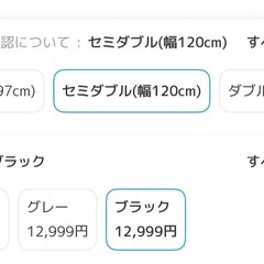 マットレス　セミダブル　の画像