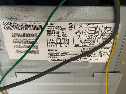 Haier 全自動電気洗濯機 JW-XP2C55F