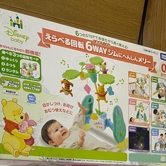 くまのプーさん えらべる回転 6WAYジムにへんしんメリー（正規品）の画像