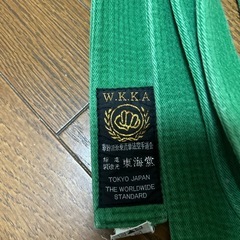空手　緑帯の画像