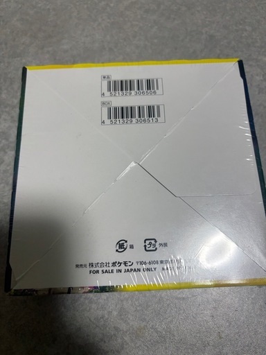 ポケモンカード　イーブイヒーローズ未開封シュリンク付き