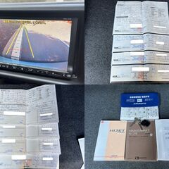 ダイハツ ハイゼットカーゴ クルーズターボ ハイルーフ 車検付き 低走行3万キロ代 ディーラー整備車 ディーラー下取り車 ターボ ナビ TV バックカメラ コミコミ価格 下取り大歓迎の画像