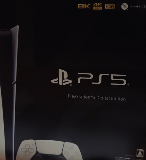 PS5 Slim デジタル