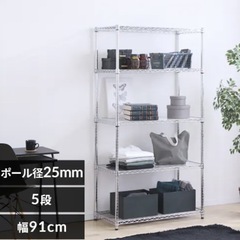 スチールラック 5段 キャスター付きの画像