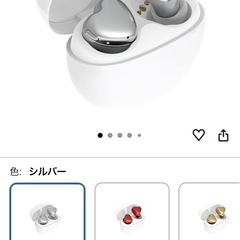 未使用❗️ワイヤレスイヤホン AVIOTの画像