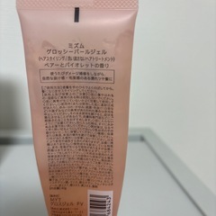 化粧水とヘアトリートメントとその他の画像