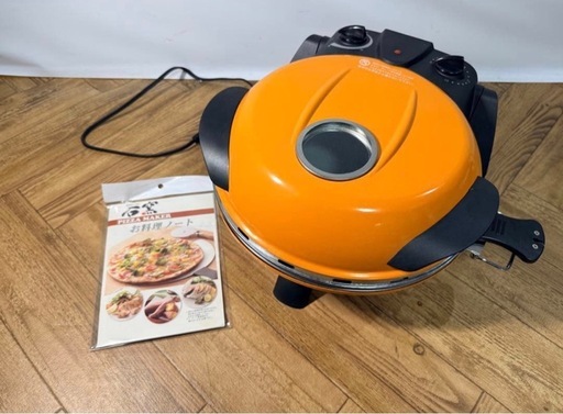 FUKAI さくさく石窯ピザメーカー オレンジ FPM-160 (CCR) 瀬戸の