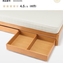 中古　無印　ラバーウッド　シングルベッドの画像