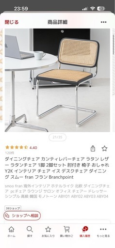 【極美品】ダイニングテーブル+椅子2つセット(単品も可能)