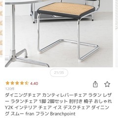 【極美品】ダイニングテーブル+椅子2つセット(単品も可能)の画像