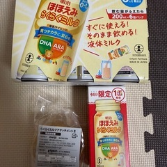 明治　ほほえみらくらくミルク　アタッチメント付きの画像