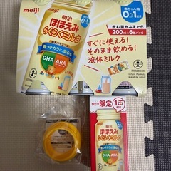 明治　ほほえみらくらくミルク　アタッチメント付きの画像