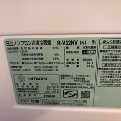 HITACHI冷蔵庫の画像