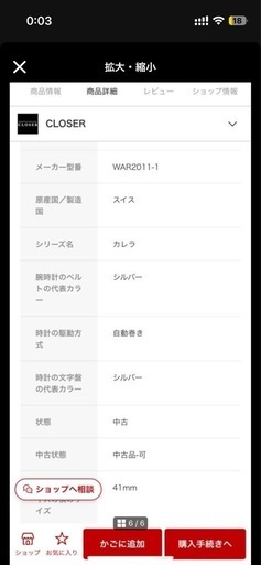 タグホイヤー 腕時計