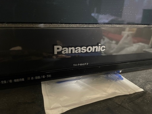 パナソニック46インチプラズマテレビ (⭐️無双転生⭐️) 群馬総社の