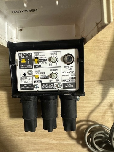 高性能ブースター UHF、BSブースター