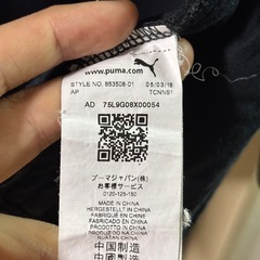 アディダスフルジップパーカー型番（AH8586）の画像