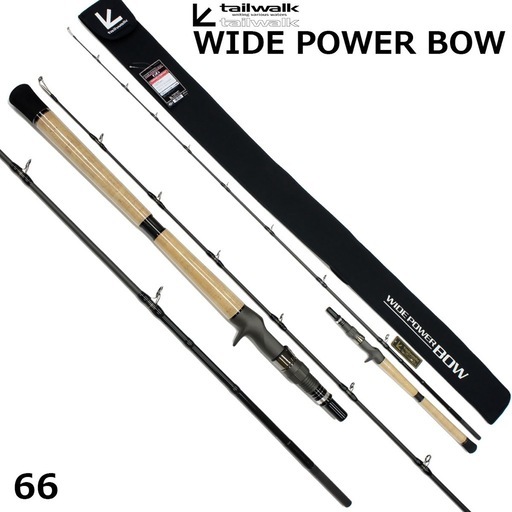 tailwalk】wild power bow 66 BBシーバス・青物ロッド (はる) 大井町の