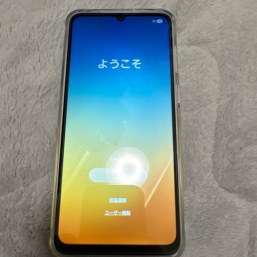 ほぼ新品！GALAXY A25   カバーとガラスフィルム付き