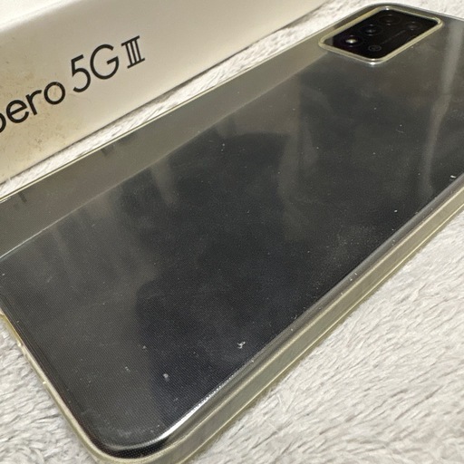 Libero 5G