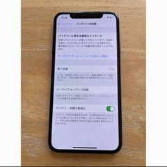 【白ロム返金保証】iPhone X 256GB バッテリー最大容量···83%の画像
