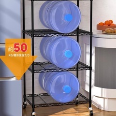 【２月まで】スチールラックの画像