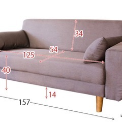 ソファー 2人掛け 2.5人掛け ファブリック 布張りの画像