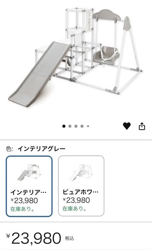 美品 ジャングルジム 折りたたみ可／市川市引取