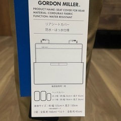 ゴードンミラー　リアシートカバーの画像