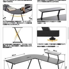 L字デスク　取引き中⭐️の画像
