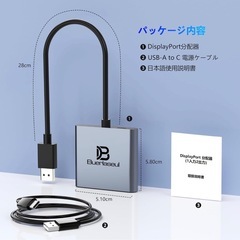 【新品】分配器　1in2out デュアルディスプレイ対応 4K対応 在宅の画像