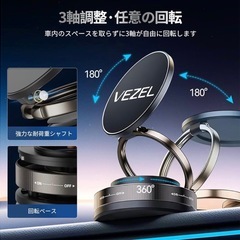 【新品】ヴェゼル全シリーズ対応 車載スマホホルダー 最新マグネット式 スマホスタンド の画像