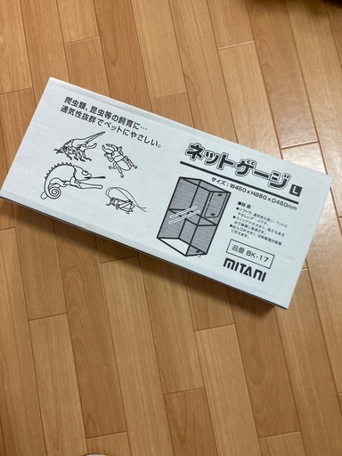 ネットゲージ【新品】