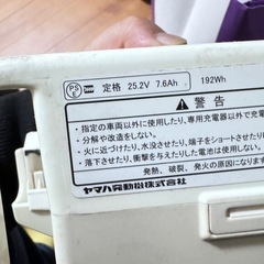 ヤマハ　PAS 室内保管の画像