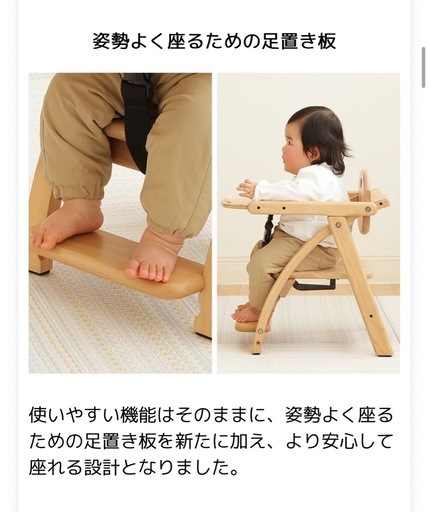アーチ木製ローチェア 3yamatoya（大和屋）ベビーチェア 赤ちゃん用