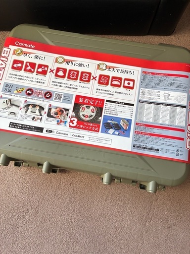 Carmate BIATHLON EASY QE2L 非金属チェーン