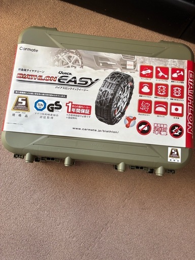Carmate BIATHLON EASY QE2L 非金属チェーン