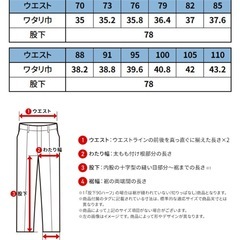 作業ズボン　寅壱　美品　w85  ツータックパワーパンツの画像