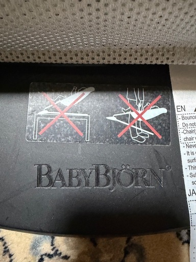 BABYBJÖRN バウンサー グレー　木製トーイ付