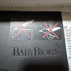 BABYBJÖRN バウンサー グレー　木製トーイ付の画像