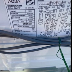 AQUA全自動洗濯機7.0kg【AQ W-GV70H】の画像