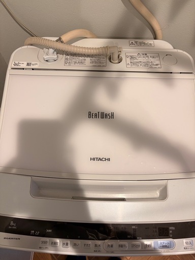 HITACHI 洗濯機 ビートウォッシュ 8kg 